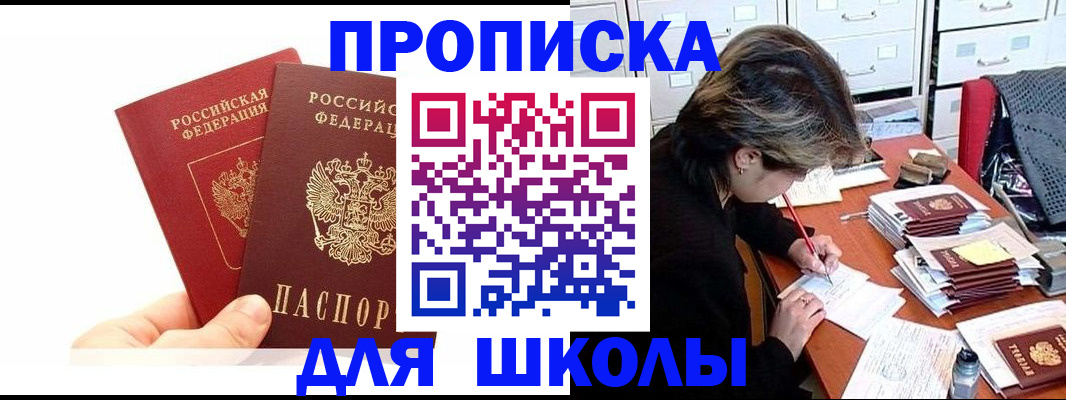 временная регистрация собственник в Кабардино-Балкарии