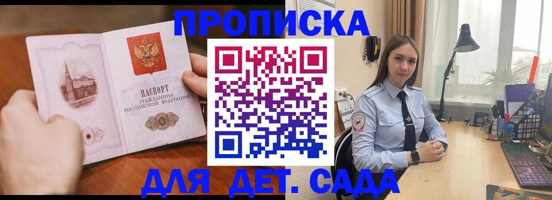 найти адрес прописки в Кабардино-Балкарии