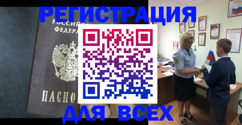 регистрация для дет. сада в Кабардино-Балкарии